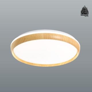 【必登堡】奧沰LED吸頂燈 36W 淺日木 B335233A(吸頂燈/LED/現代/簡約/北歐風/和風/日式/牆壁開關切換)