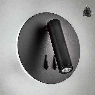 【必登堡】照日壁燈 神秘黑 B564853(過道燈/玄關燈/床頭燈/樓梯燈/投射燈/現代/簡約/人文風)