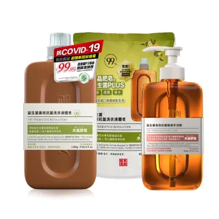 【益菌革命】X南僑水晶益生菌高效抗菌洗衣精(1200mlx1瓶+800mlx1包 青檸綠茶香+手洗精800ml)