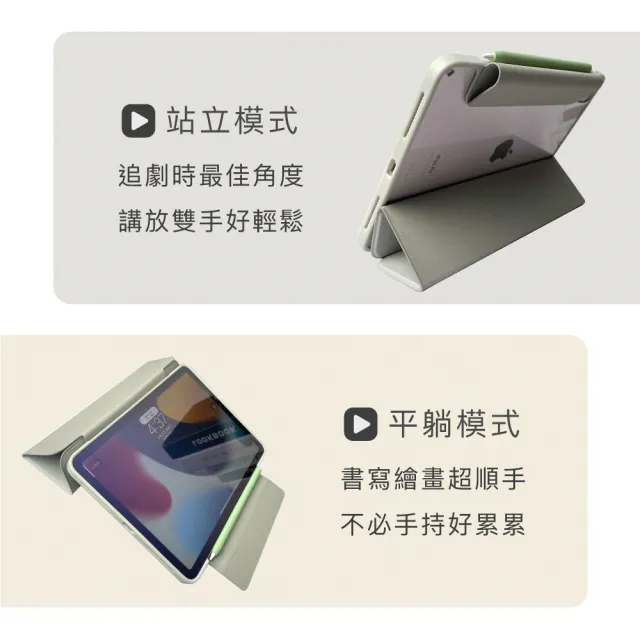 【AHAStyle】iPad Air4/5/Pro11 全包磁吸搭扣保護殼 三折式/硬底軟邊/右側裸空可搭筆套款 黑色