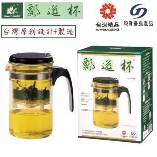 【臺灣精品獎】MIT原創泡茶飄逸杯500ml GL-865(玻璃外壺)