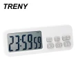 【TRENY】大字款24小時正倒數計時器-白色