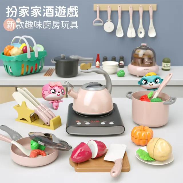 【The Little Ones】兒童仿真廚房電磁爐煮飯玩具家家酒玩具(家家酒 益智玩具)