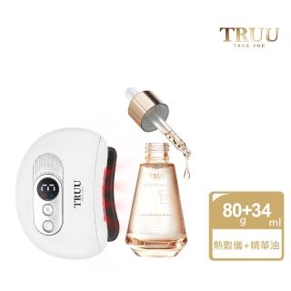 【TRUU 童】熱療撫紋匯入儀（音波震動版）80g+一夜透亮活膚精露 34ml