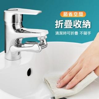 【Jo Go Wu】1080°旋轉水龍頭延伸器(過濾器/節水器/起泡器/省水器/洗漱神器)