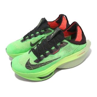 【NIKE 耐吉】競速跑鞋 Air Zoom Alphafly Next% FK 2 男鞋 女鞋 綠 黑 氣墊(DZ4784-304)
