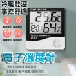 多功能電子溫濕度計 電子鐘 2入(大螢幕 電子鐘溫溼度計)