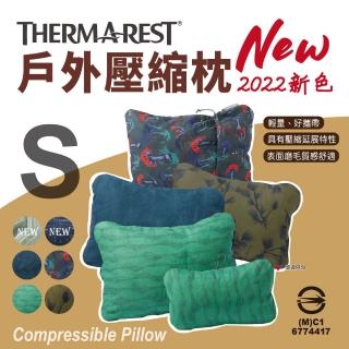 【THERMAREST】戶外壓縮枕 S號(悠遊戶外)