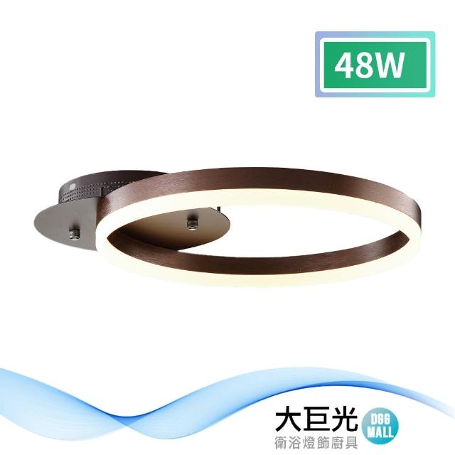 【大巨光】現代風-LED 48W 半吸頂燈-中_LED(MF-1383)