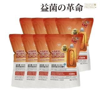 【益菌革命】X南僑水晶益生菌高效抗菌洗衣精補充包(800mlx8包箱購 紅石榴香)