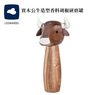 【德國LEONARDO裡歐】實木公牛造型香料胡椒研磨罐24cm(調味料/手動研磨罐/禮品)
