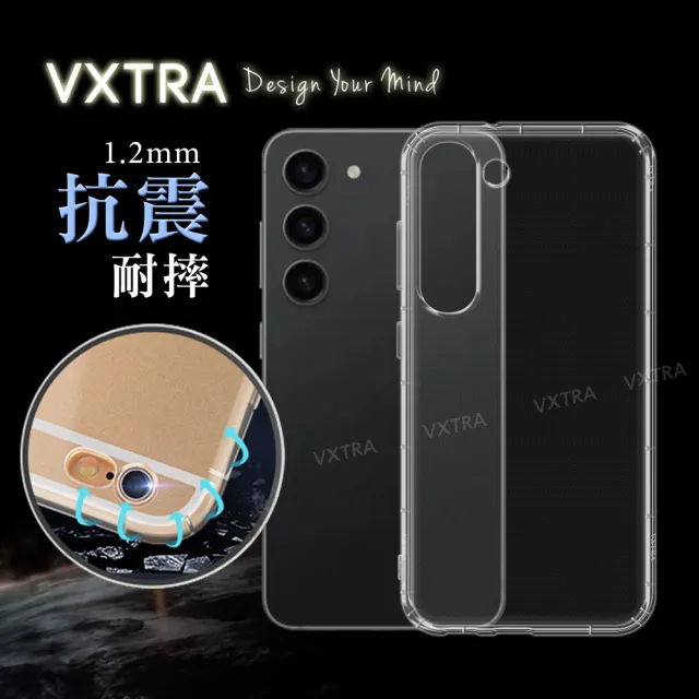 【VXTRA】三星 Samsung Galaxy S23 防摔氣墊手機保護殼
