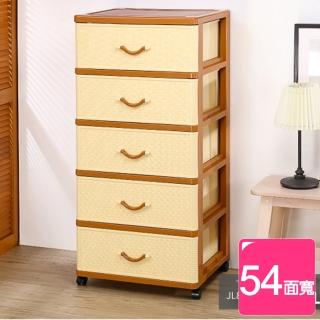 【KEYWAY 聯府】面寬54cm 特大佐藤五層收納櫃172.5L-1入(附輪整理櫃 置物櫃 JL850)