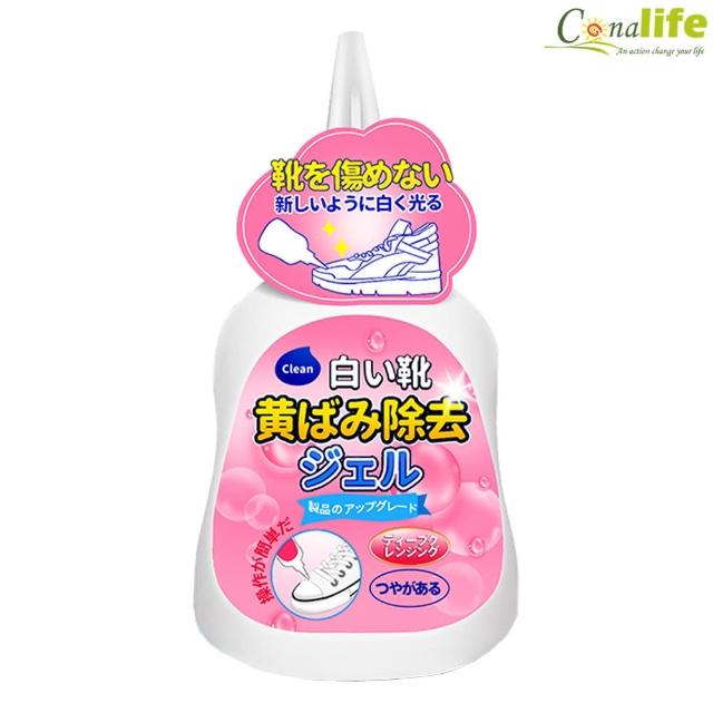 【Conalife】白鞋特工泛黃修復凝膠200ml - 4入(洗鞋神器 擦鞋神器)