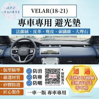 【一朵花汽車百貨】Land Rover VELAR 18-21 法蘭絨 麂皮 碳纖維皮革 超纖皮革 大理石皮革 避光墊