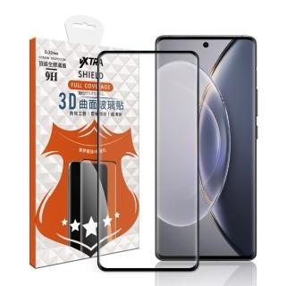 【VXTRA】vivo X90 Pro 全膠貼合 3D滿版疏水疏油9H鋼化頂級玻璃膜-黑