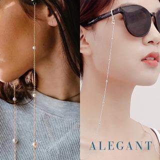 【ALEGANT】輕時尚多用途墨鏡眼鏡口罩鍊(多款任選/口罩鏈/老花眼鏡無線藍芽耳機防丟鍊/眼鏡掛繩/眼鏡掛鍊)