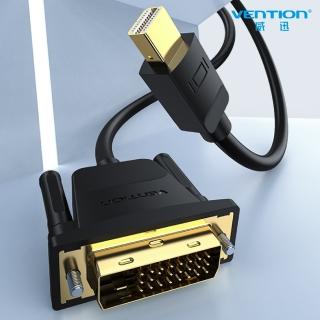 【VENTION 威迅】Mini DP轉DVI-D 24+1 高畫質轉接線(HFF系列)