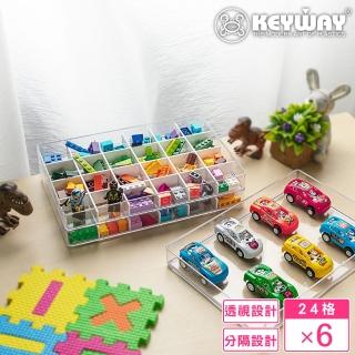 【KEYWAY 聯府】希亞6號24格分類收納盒-6入(分隔 堆疊 置物盒 MIT臺灣製造)