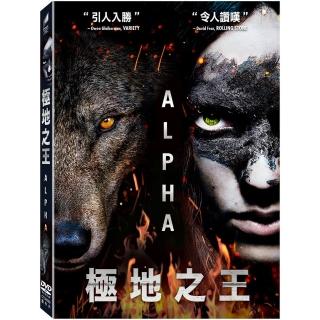 【得利】極地之王 DVD
