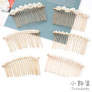 【小飾集】珍珠排梳 盤髮排梳/韓國設計氣質珍珠造型盤髮排梳 瀏海梳 插梳(6款任選)