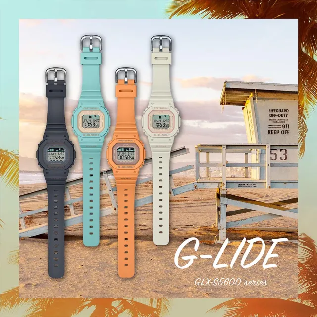 【CASIO 卡西歐】G-SHOCK ITZY 禮志配戴款 G-LIDE 衝浪潮汐女錶手錶 畢業禮物(GLX-S5600-3)