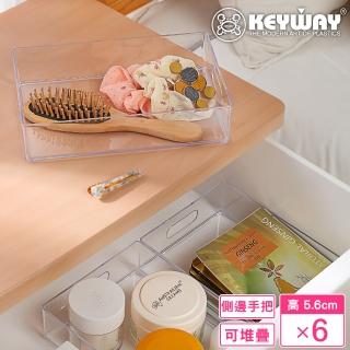【KEYWAY 聯府】希亞2號收納盒-6入(透明 堆疊 置物盒 MIT臺灣製造)