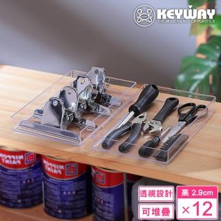 【KEYWAY 聯府】希亞3號收納盒-12入(透明 堆疊 置物盒 MIT臺灣製造)
