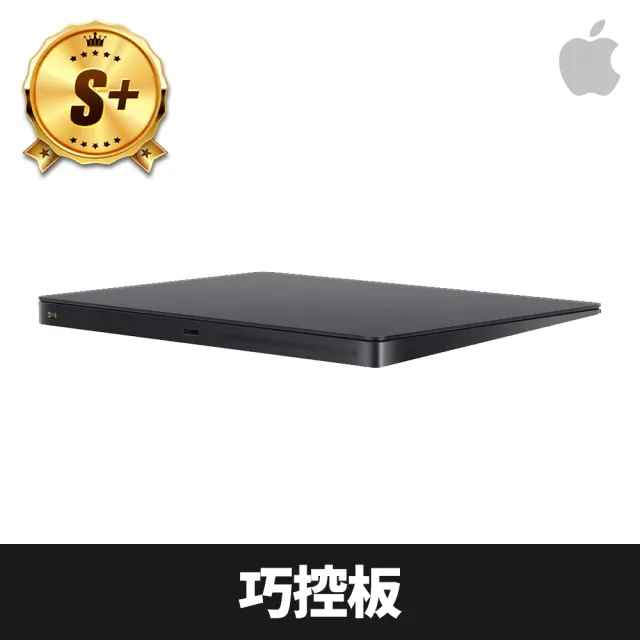 Apple 蘋果】S 級福利品Magic Trackpad 2 巧控板(原廠保固中) - momo