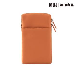【MUJI 無印良品】自由組合收納包/長方形.小.縱型/橘(橘色/17*9.5*2.7cm)