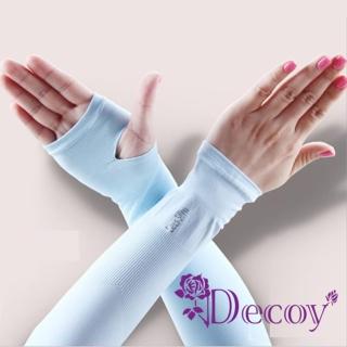 【Decoy】夏日防曬男女透氣涼感袖套 顏色可選(2雙入)