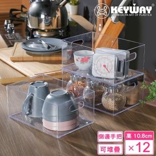 【KEYWAY 聯府】希亞1號收納盒-12入(透明 堆疊 置物盒 MIT台灣製造)