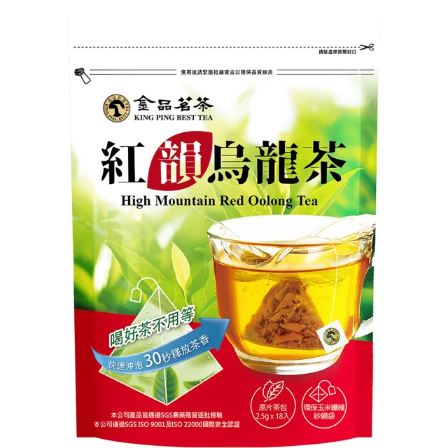 【金品茗茶】厚韻烏龍茶/紅韻烏龍三角茶包(厚韻烏龍2.5g x22入/紅韻烏龍2.5g x18入)