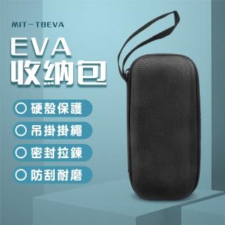 【MASTER】收納包 置物盒 硬殼包 B-TBEVA(額溫槍收納盒 EVA防震包 電子產品收納盒)