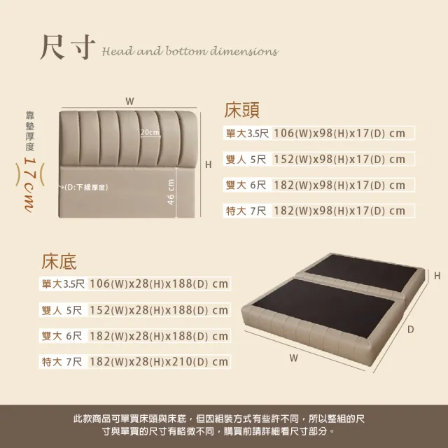 【皓品-好品推薦】5尺菠蘿 無抽床組(德國舒柔皮、標準雙人)