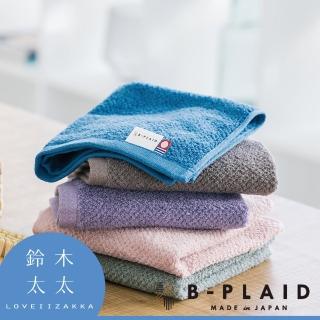 【B-PLAID】EVE 今治強韌薄手鱗紋毛巾-共5色(鈴木太太公司貨)