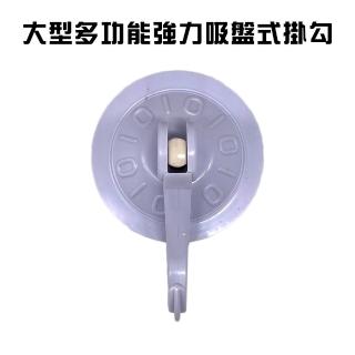 大吸盤式掛勾1組2入(吸盤/掛勾/收納/吊掛/廚房/衛浴)