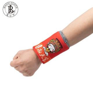 【BL魔幻布】魔幻布多功能加壓護腕(南方澳金媽祖聯名款)