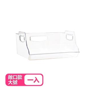 【茉家】雙邊把手透明桌面整理收納盒(敞口款大號1入)