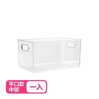 【茉家】雙邊把手透明桌面整理收納盒(平口款中號1入)
