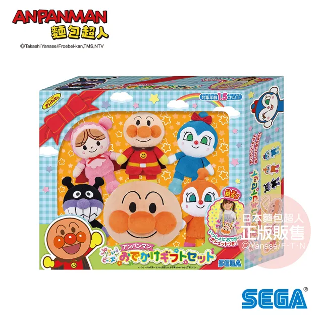 【ANPANMAN 麵包超人】小小豆豆布偶 外出包包禮盒組(1歲6個月-)