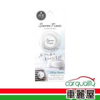 【Carall】香水固 夾式 3497 透明沐香 2.4g Savon Time CARALL(車麗屋)