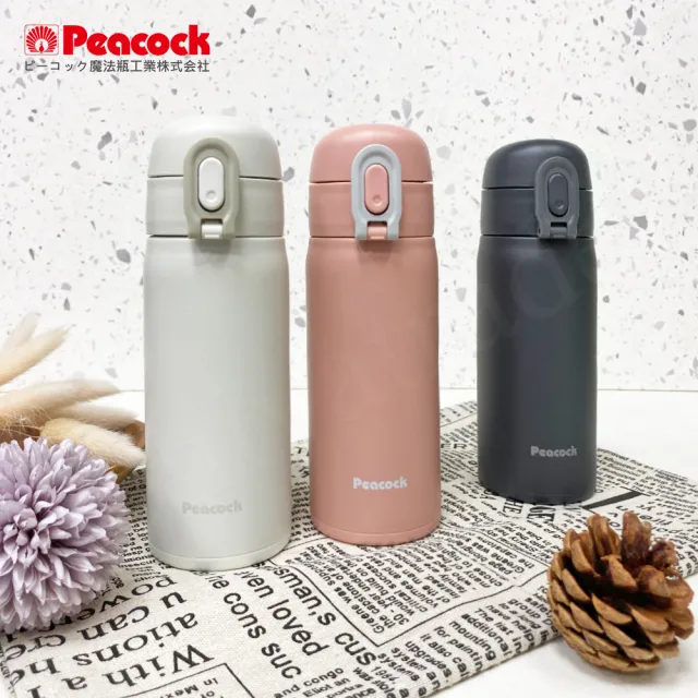 【Peacock 日本孔雀】時尚休閒 鎖扣式彈蓋 不鏽鋼保溫杯350ML-白(直飲口設計)(保溫瓶)