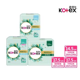 【Kotex 靠得住】茶樹舒涼護墊 日用14.5cm/日用加長17.5cm/經前經後17.5cm 24包 箱購(涼感護墊 涼感棉)