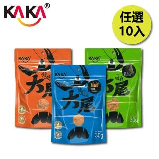 【KAKA】海洋燒 大尾醬燒蝦餅 30g 任選10入組 原味/辣味/海苔(團購美食/餅乾/洋芋片/醬烤/蝦餅)