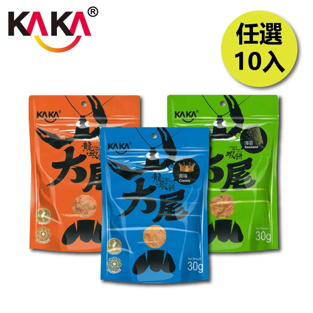 KAKA 海洋燒 大尾醬燒蝦餅 30g 任選10入組 原味/辣味/海苔(團購美食/餅乾/洋芋片/醬烤/蝦餅)