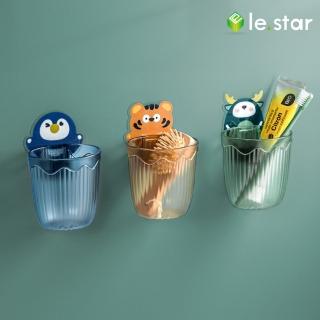 【Lestar】免打孔多功能卡通瀝水收納筒 收納杯