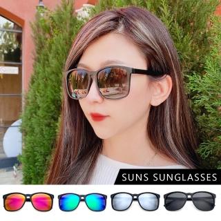 【SUNS】抗UV太陽眼鏡 時尚百搭大框墨鏡 共四色 顯小臉經典款 S607(臺灣製/採用PC防爆鏡片/檢驗合格)