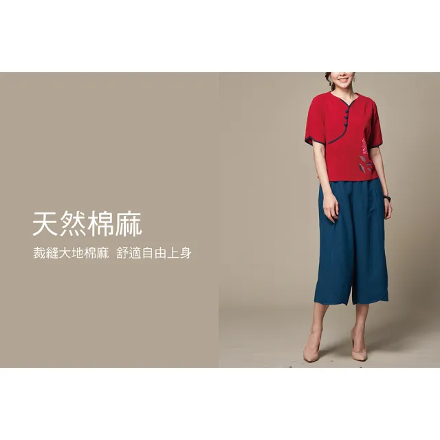 【古典美】03055 手繪皺皺布上衣(茶禪服/中國風/國服/漢服/手染服/棉麻/亞麻/天然纖維)