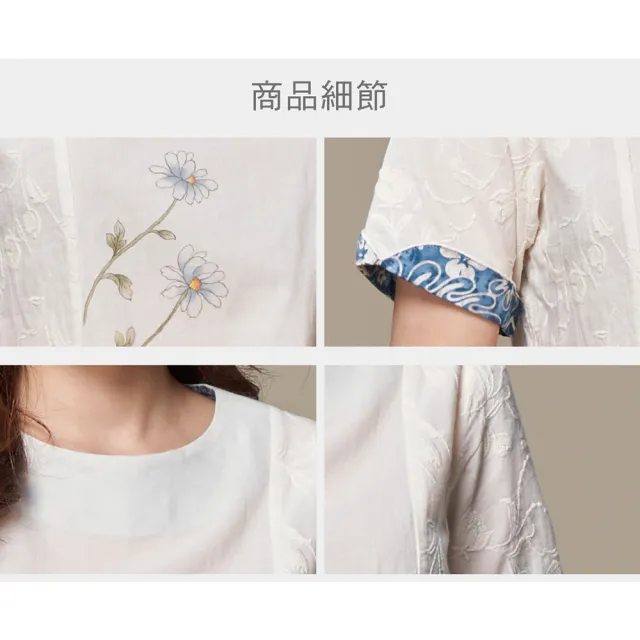【古典美】03044 手繪刺繡古布袖上衣(茶禪服/中國風/國服/漢服/手染服/棉麻/亞麻/天然纖維)